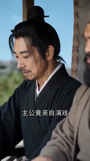 三国：开局十倍速我直接起飞（60集）短剧太精彩