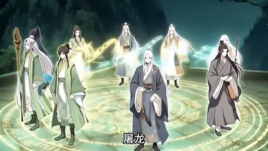 天师劫（59集）红果短剧免费看