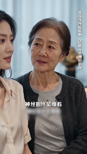 一次自驾,识得人心真假(25集) 一次自驾,识得人心真假(25集)热门短剧看不停