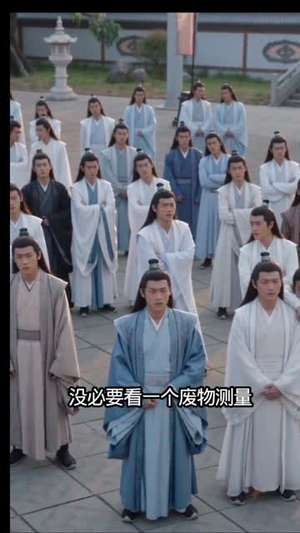 师妹缺德又邪门（60集）最火短剧推荐