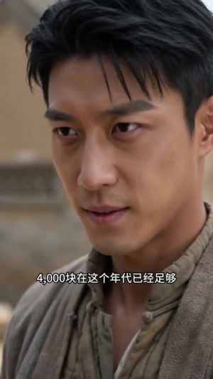 荒年开局：我从未来拉来万吨粮（46集）短剧后续更精彩