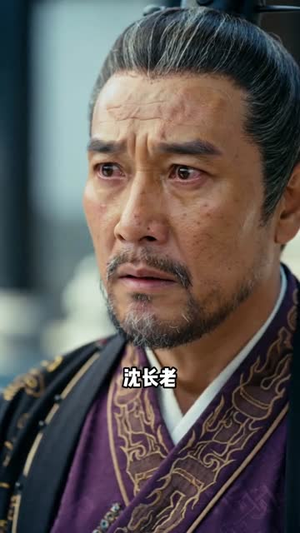 一念镇世，为师护你周全（78集）看到了大结局
