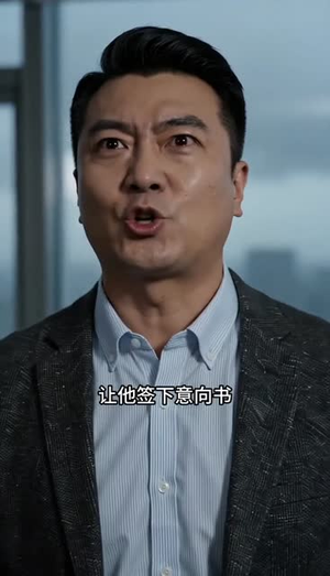 奇葩制度?我靠合规逆风翻盘(57集) 奇葩制度?我靠合规逆风翻盘(57集)爆火短剧抢先看