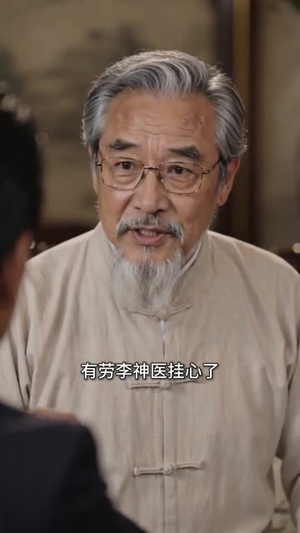 真龍（35集）越看越好看短剧