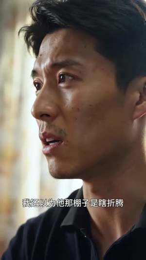 儿媳要房我要果园，冰雹来了见分晓（33集）独家内容免费看