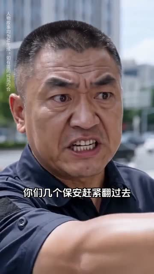 盒饭摊前的反击(30集) 盒饭摊前的反击(30集)西瓜短剧免费看