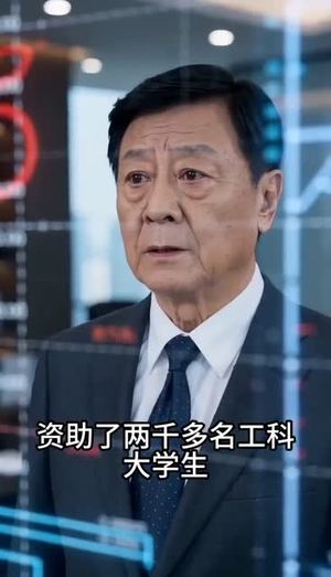 妻子跟我AA制三十五年（42集）红果短剧免费看