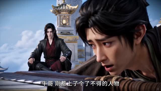 灵根被夺后,我修成无灵之体(31集) 灵根被夺后,我修成无灵之体(31集)网盘在线观看