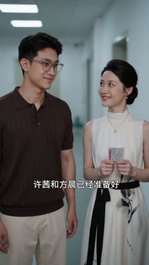 逆光而行，终遇暖阳（43集）古代短剧推荐