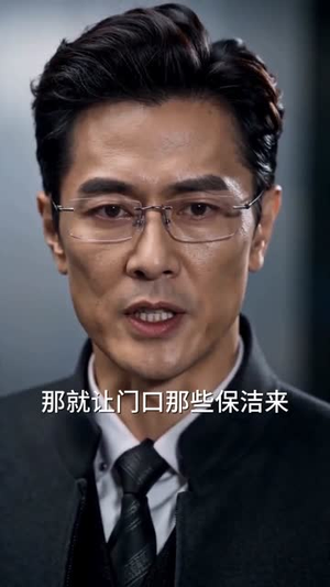 别装了，你也不是正经觉醒者吧（70集）热播短剧抢先看