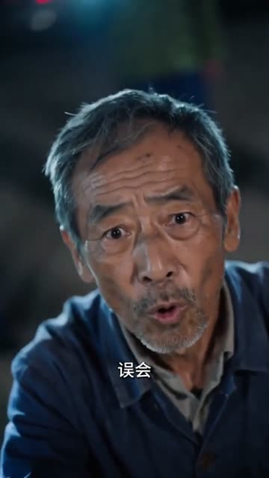 痞子翻身:八零商途狂飙(88集) 痞子翻身:八零商途狂飙(88集)百亿短剧抢先看