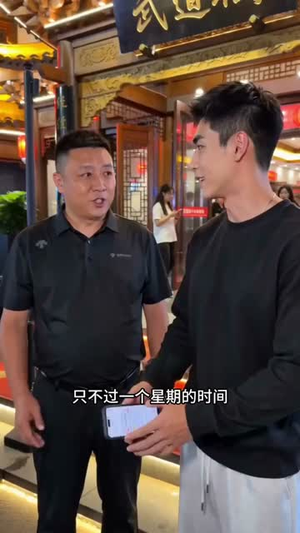 分手那天,我逆袭成餐饮巅峰(32集) 分手那天,我逆袭成餐饮巅峰(32集)短剧在线观看
