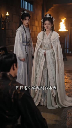 灵偶情深(79集) 灵偶情深(79集)最火爆的短剧