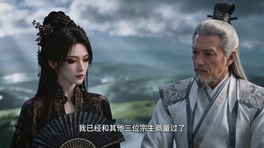 赛博金丹修仙传(27集) 赛博金丹修仙传(27集)一个短剧看全集