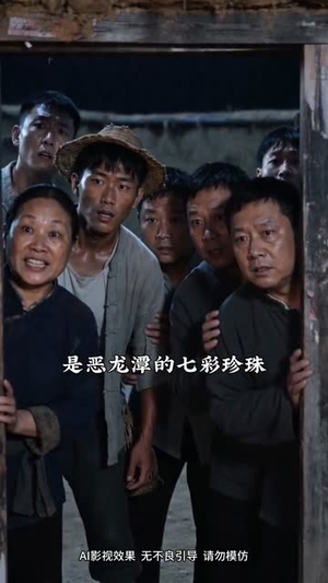 1970，我靠打渔称霸大海（60集）追短剧太上头了