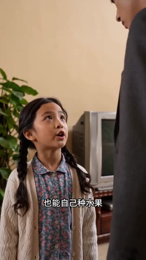 分家只给枯井？我挖出灵泉（80集）番茄免费短剧