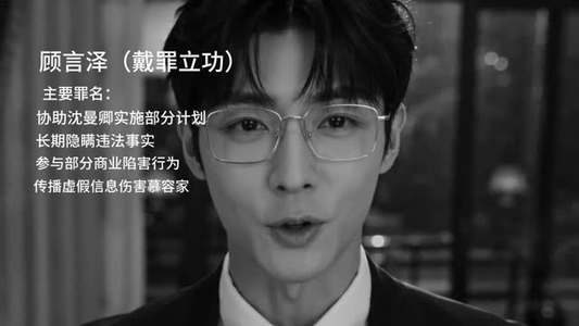 蚀骨深情：终抵岁岁圆满（39集）火热短剧抢先看
