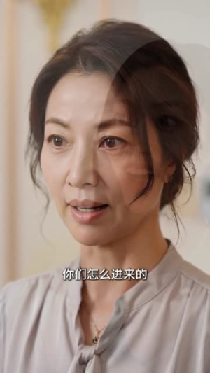 人生下半程,碎花又逢春(64集) 人生下半程,碎花又逢春(64集)第二季