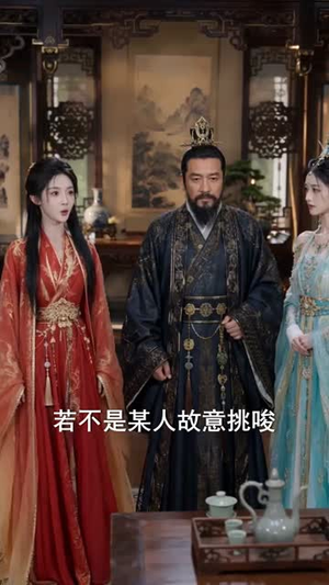 姐妹回归,沈府变天了(58集) 姐妹回归,沈府变天了(58集)穿越短剧推荐