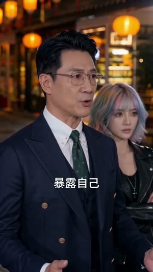 随爷爷纵横幽冥（73集）女主谁演的