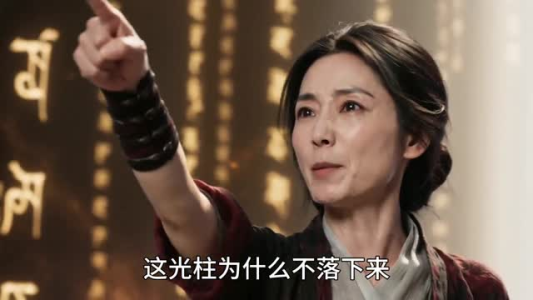 修仙归来的女儿，有点不对劲（55集）哪个网站可以看