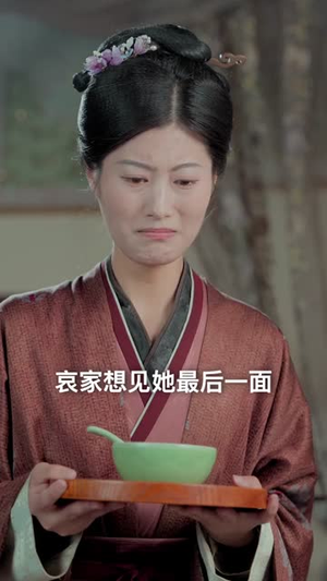 穿书大反派：世子殿下疯狂自救第二季（93集）免费短剧大全