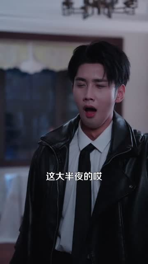 鹤归:玄学大佬她下山后飒爆了(79集) 鹤归:玄学大佬她下山后飒爆了(79集)看短剧放松一下