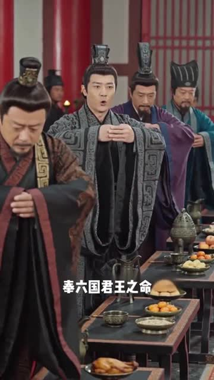 武媚娘穿越大秦太后给始皇当妈太难了(44集) 武媚娘穿越大秦太后给始皇当妈太难了(44集)短剧视频分享