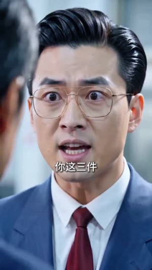 50岁,我的事业才刚刚开始(45集) 50岁,我的事业才刚刚开始(45集)免费短剧看不停