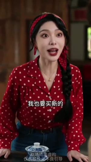 长子荣归故里（73集）大结局太过瘾了