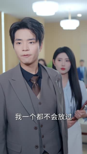 被女友背叛后,我抽卡成首富(80集) 被女友背叛后,我抽卡成首富(80集)最火的短剧