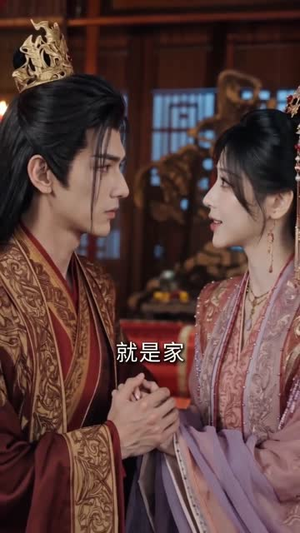 穿越医妃，王爷也是现代人（41集）爱上了这部剧了