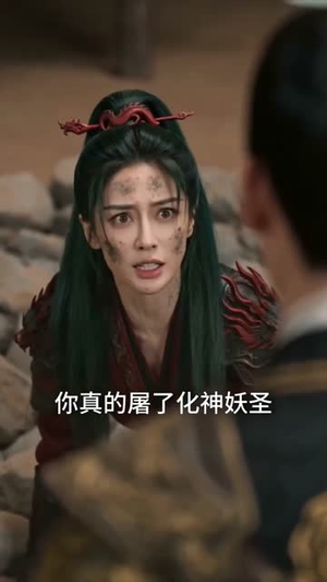诡鼎道仙第二部(71集) 诡鼎道仙第二部(71集)精彩短剧追不停