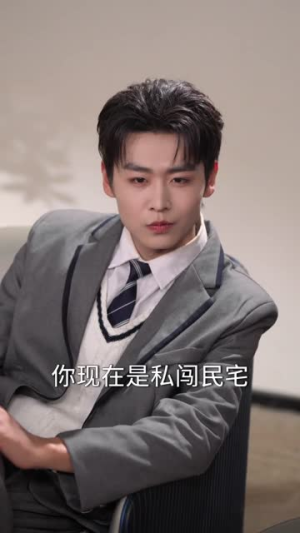 九等分的花嫁：全家都靠我宠妹（80集）精彩片段