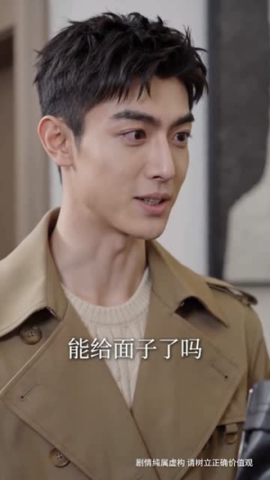 代号:龙刃(60集) 代号:龙刃(60集)短剧中追到爽
