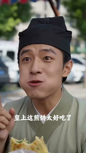江山不换人间甜(31集) 江山不换人间甜(31集)短剧后续更精彩