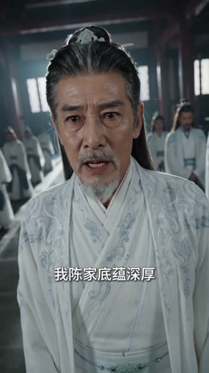 别人修仙我钓鱼:躺赢修真路(80集) 别人修仙我钓鱼:躺赢修真路(80集)今日最火短剧