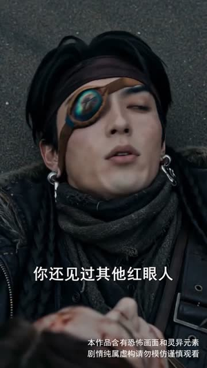 航海之王:我开局即巅峰(100集) 航海之王:我开局即巅峰(100集)在哪看免费