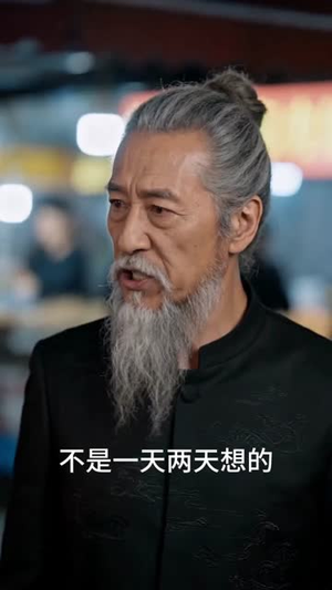 我自昆仑下山来(61集) 我自昆仑下山来(61集)爆火短剧推荐