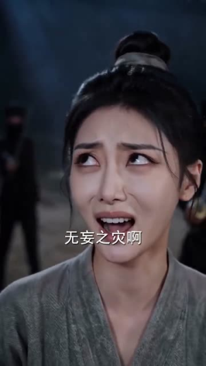 给这个礼乐时代的良民一点末世震撼(70集) 给这个礼乐时代的良民一点末世震撼(70集)好看上头的短剧