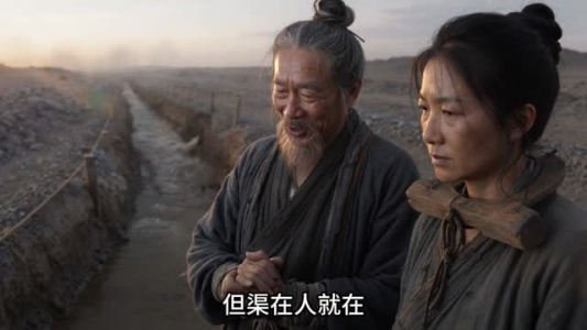 甘州谣（20集）全集都在这里了