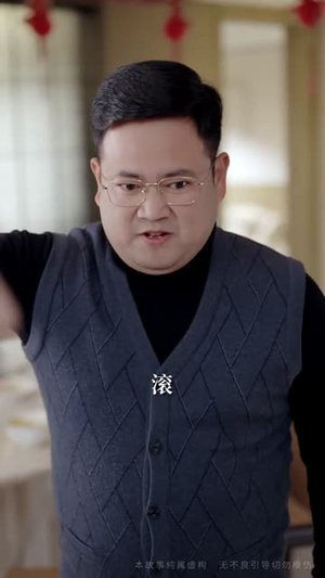 别拿奶奶不当祖宗（55集）演员表