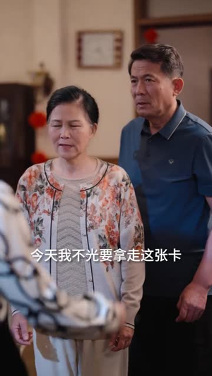 闪婚后我成了全族话事人(55集) 闪婚后我成了全族话事人(55集)番茄短剧免费看
