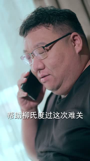 折云作舟,不问归处(70集) 折云作舟,不问归处(70集)短剧精彩不断