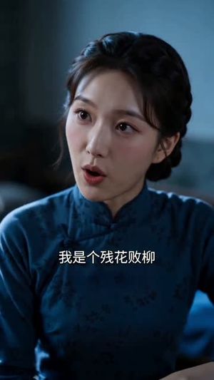 浮生一念碎玉暖（59集）全网独播免费看