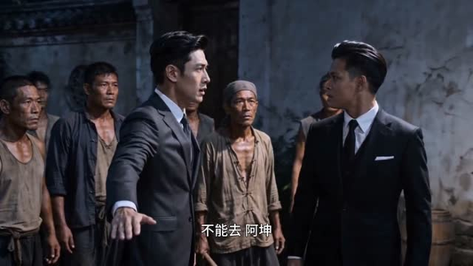 庚坤源南洋茶事（51集）免费短剧完整版