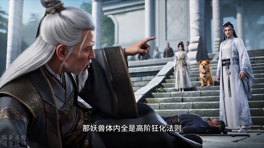 种地师妹之青莲农宝第六季（100集）亿万短剧抢先看