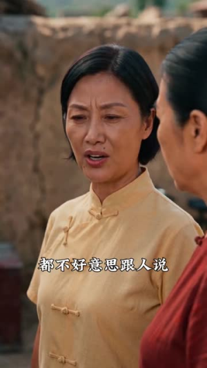 我的窝囊老公是块宝（79集）红果免费看短剧