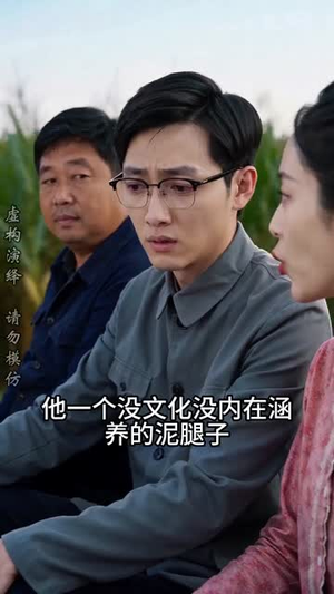 陈阳的故事之1975（94集）精彩短剧下载