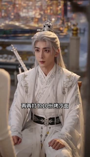 摆摊卖夜宵，仙界大佬馋疯了（60集）热门短剧推广